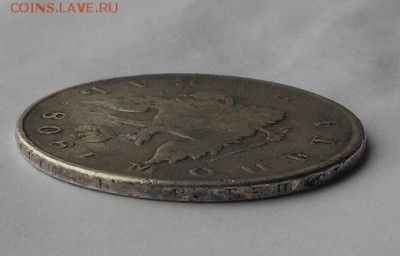 Гос. монета рубль 1808 г. была напайка - DSCN1950.JPG