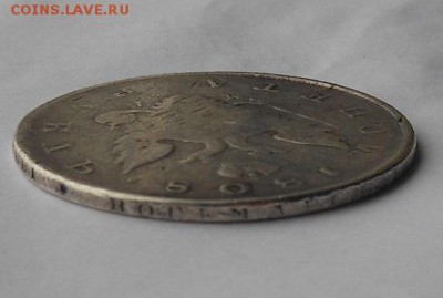 Гос. монета рубль 1808 г. была напайка - DSCN1948.JPG
