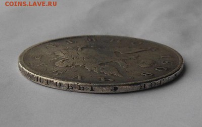 Гос. монета рубль 1808 г. была напайка - DSCN1947.JPG