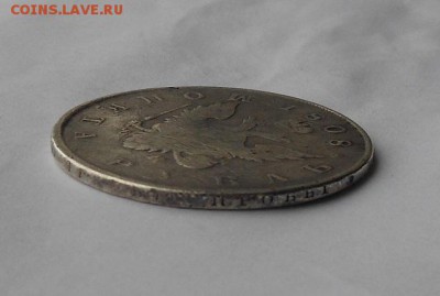Гос. монета рубль 1808 г. была напайка - DSCN1946.JPG