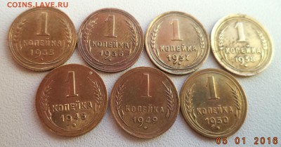 1 копейка 1927-1950 годов - DSC02101.JPG