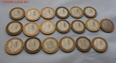 10 руб. Министерства 20 монет - DSCN1962.JPG