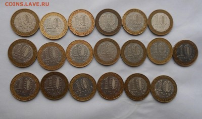 10 руб. Министерства 20 монет - DSCN1961.JPG