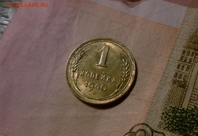 1,2,5,10 копеек 1940 - WP_20160104_19_50_08_Pro