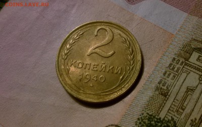 1,2,5,10 копеек 1940 - WP_20160104_19_51_14_Pro