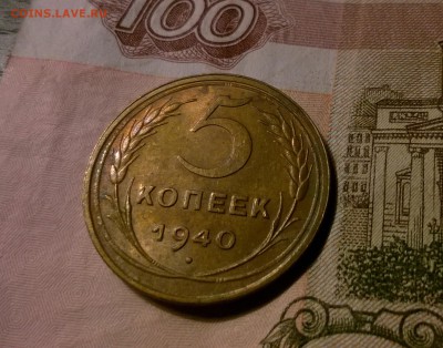 1,2,5,10 копеек 1940 - WP_20160104_19_48_02_Pro