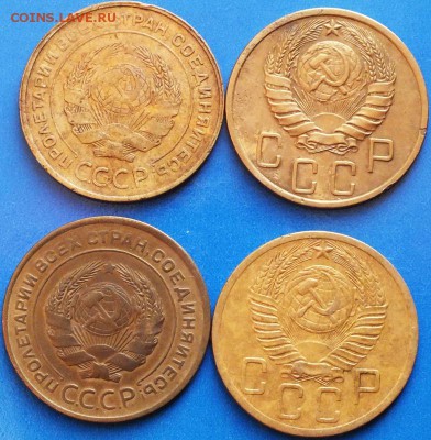 5 копеек 1930,31,40,52гг, неплохие.- 11.01.16г - Изображение 243
