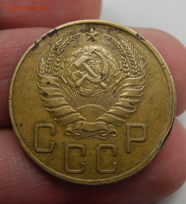 5 копеек 1938 г до 07.01.16 г. до 22.00 мск - DSCN1837