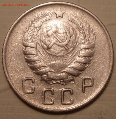 10 и 15 копеек 1944 года на оценку - P1051296.JPG