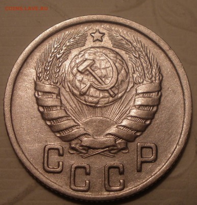 10 и 15 копеек 1944 года на оценку - P1051322.JPG