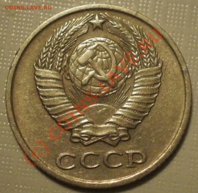 10коп1981г - P9095175.JPG