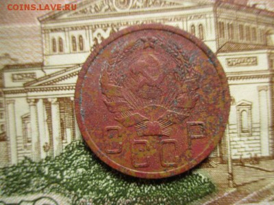 5 коп. 1935 год. Новай тип. До 11.01.2016 в 22:00 по Москве. - IMG_1702.JPG