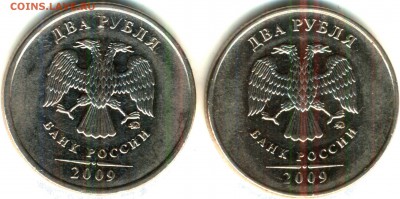 2 рубля 2009 м магнитные шт.н-4.4 а и н-4.4 б - аверс