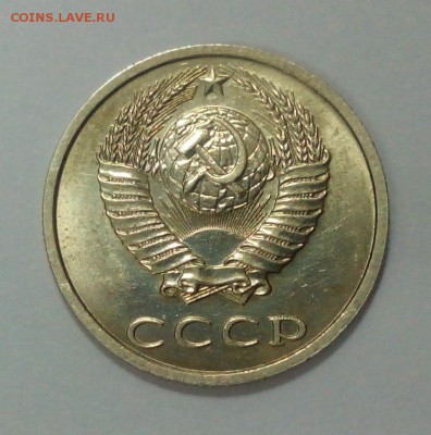20 копеек 1991 без букв с остью до 11.01. в 22:20 - IMG_20160105_164218