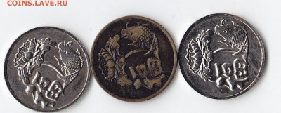 Япония.знак зодиак.Рыба.до10.1. в 21.00. - япония.аверс.