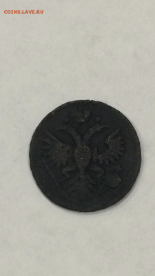 Деньга 4шт 1735,1737,1749,1751 до 11.01.16 в 22.30 по МСК - IMG_0114.PNG