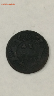 Деньга 4шт 1735,1737,1749,1751 до 11.01.16 в 22.30 по МСК - IMG_0112.PNG