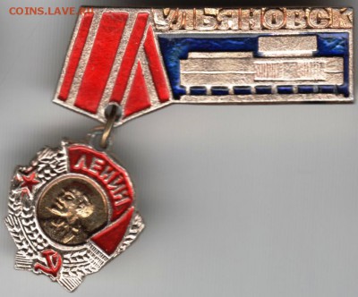 Знак. Ульяновск до 11.01.16 г. в 23.00 - Scan-160105-0011