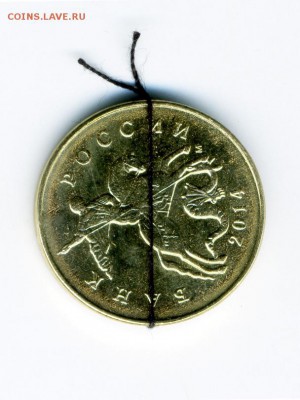 50 копеек лимонки 2014 года - 010