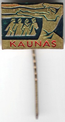 Знак. KAUNAS до 11.01.16 г. в 23.00 - Scan-160105-0013