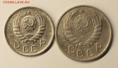 лот 10-15 копеек 1943 года короткий аук. - IMG_4738.JPG
