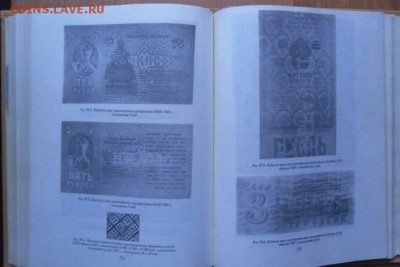 Каталоги, справочники. Спрос, обмен. - 4.JPG