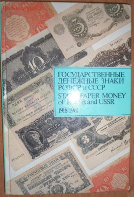Каталоги, справочники. Спрос, обмен. - 1.JPG