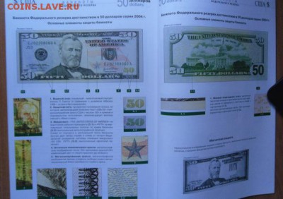 Каталоги, справочники. Спрос, обмен. - 3.JPG