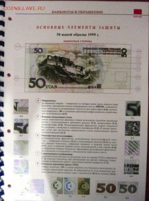Каталоги, справочники. Спрос, обмен. - 6.JPG
