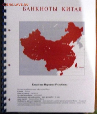 Каталоги, справочники. Спрос, обмен. - 1.JPG