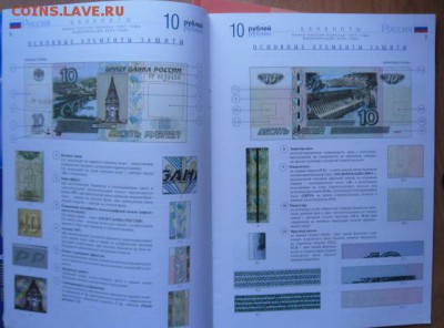 Каталоги, справочники. Спрос, обмен. - 2.JPG