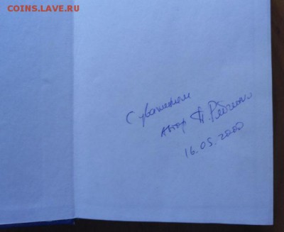 Каталоги, справочники. Спрос, обмен. - 2.JPG