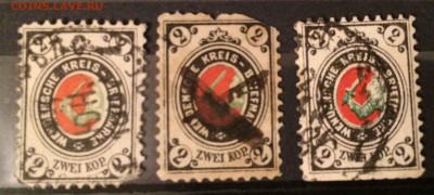 Россия ,Венден 3 марки до 6.01 до 22,00 - IMG_0637.JPG