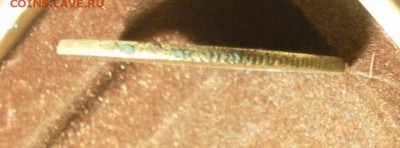 5 копеек 1936 г. (Шт.2) до 09.01.2016 г. в 22-30 МСК - 0943