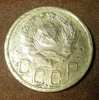 5 копеек 1936 г. (Шт.2) до 09.01.2016 г. в 22-30 МСК - 0930