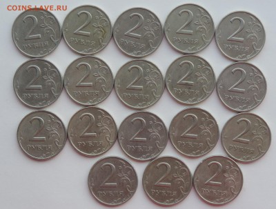 2 рубля 1999 спмд 33 шт. до 11.01.16  21:30 - 99-2-2