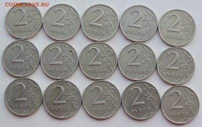 2 рубля 1999 спмд 33 шт. до 11.01.16  21:30 - 99-1-2