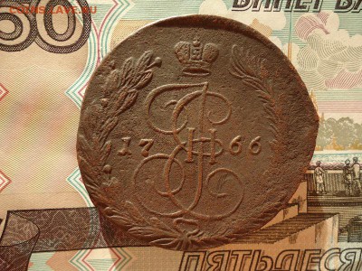 5 копеек 1766 ем, до 08.01.2016г. 22:00 мск - 5коп1766ем_1.JPG