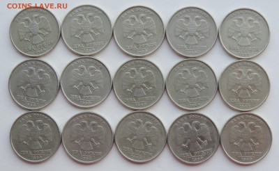 2 рубля 1999 спмд 33 шт. до 11.01.16  21:30 - 99-1-1