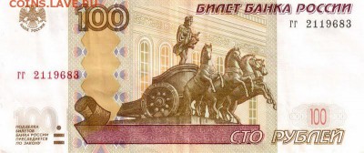 Поиск дат на номерах банкнот - 1968.01.02