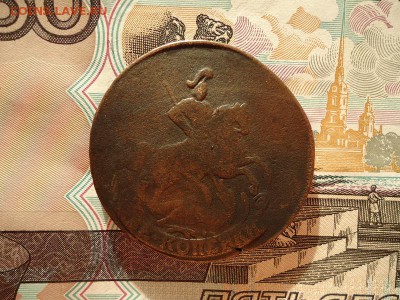 2 копейки 1757, до 08.01.2016г. 22:00 мск - 2коп1757_2.JPG