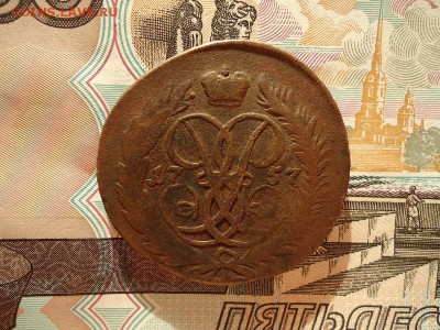 2 копейки 1757, до 08.01.2016г. 22:00 мск - 2коп1757_1.JPG