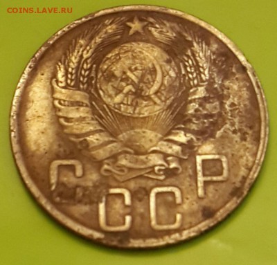 5 копеек 1943. С рубля. До 11.01.2016 в 22.02 - 20160105_170310-1