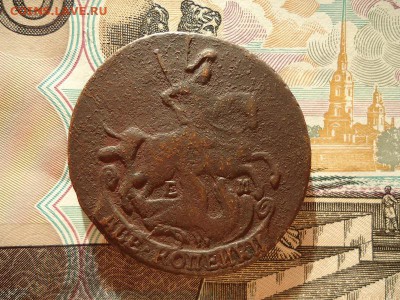2 копейки 1790 ем, до 08.01.2016г. 22:00 мск - 2коп1790ем_2.JPG
