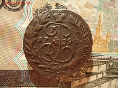 2 копейки 1790 ем, до 08.01.2016г. 22:00 мск - 2коп1790ем_1.JPG