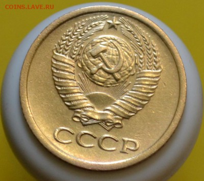 1 копейка 1975 разновидность - DSC_0043.JPG