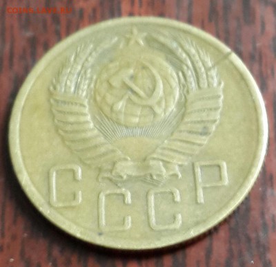 5 копеек 1953. узлы БГ по ЯВА. - 20160105_151527-1