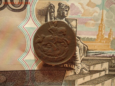 Деньга 1775 ем, до 08.01.2016г. 22:00 мск - денга1775ем_2.JPG