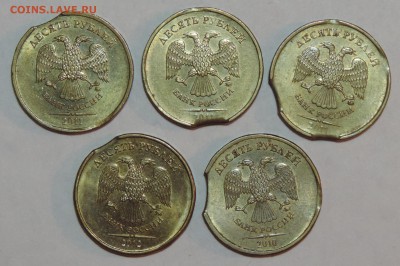 10 рублей 2010-12 выкусы - вык 10-2