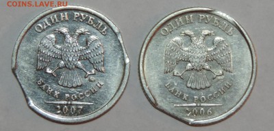 1 рубль край листа? - кр-2